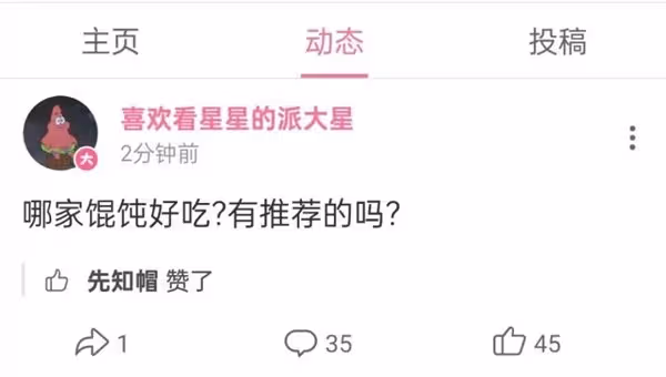 《無畏契約》國服7月返場全息波普2