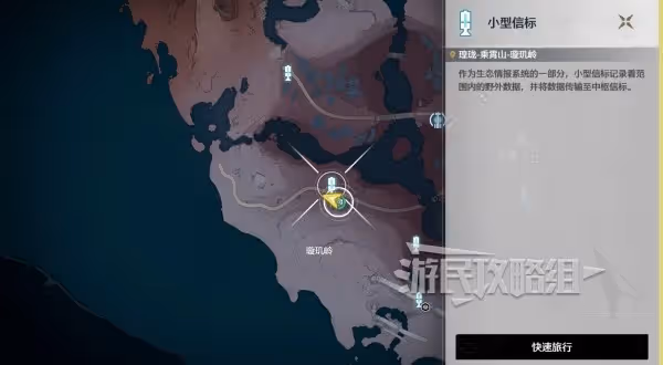 《鳴潮》照龍映珠危行任務圖文攻略