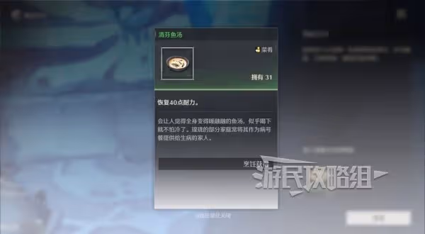 《鳴潮》照龍映珠危行任務圖文攻略