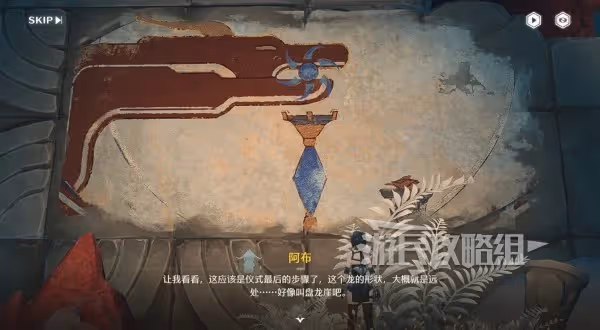 《鳴潮》照龍映珠危行任務圖文攻略