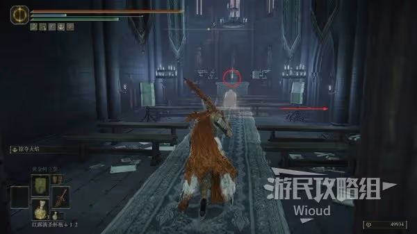 《艾爾登法環》DLC全魔法收集圖文攻略
