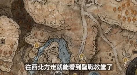 《艾爾登法環》DLC火焰騎士昆蘭支線步驟