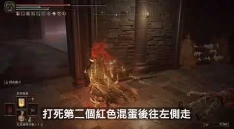 《艾爾登法環》DLC火焰騎士昆蘭支線步驟