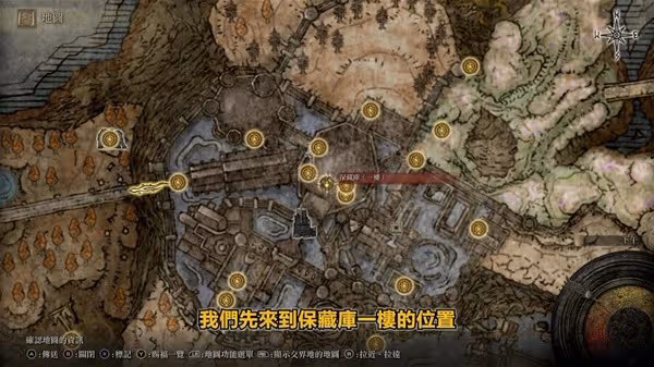 《艾爾登法環》DLC火焰騎士大劍獲取攻略