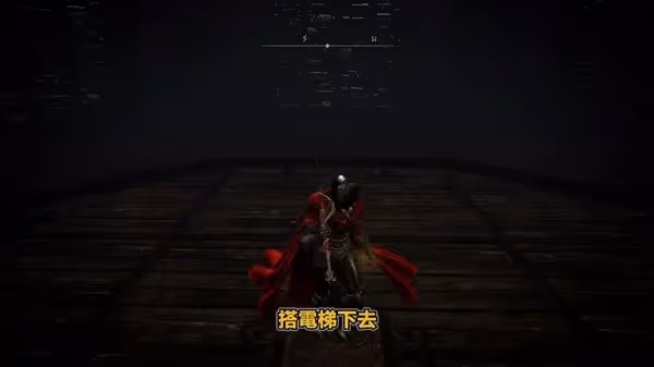《艾爾登法環》DLC火焰騎士大劍獲取攻略