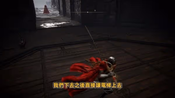 《艾爾登法環》DLC火焰騎士大劍獲取攻略