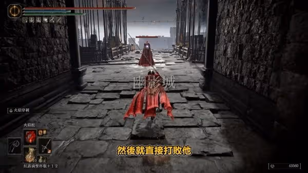 《艾爾登法環》DLC火焰騎士大劍獲取攻略