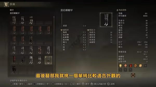 《艾爾登法環》DLC火焰騎士大劍獲取攻略