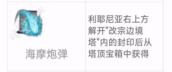 《艾爾登法環》DLC強力魔法推薦