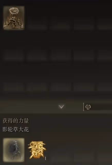 《艾爾登法環》DLC強力特大武器推薦