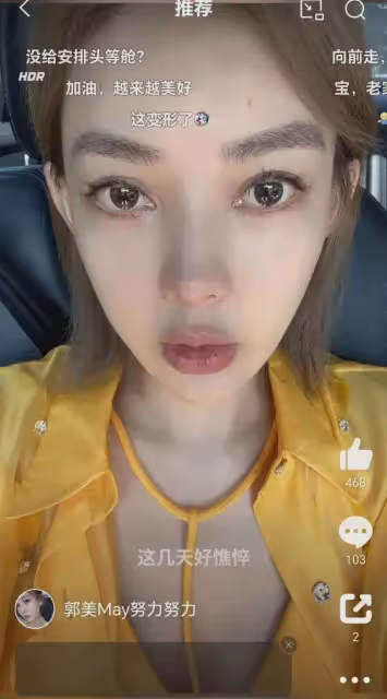郭美美高調宣布分手,痛哭流涕稱被對方欺騙,二人曾多次炫富