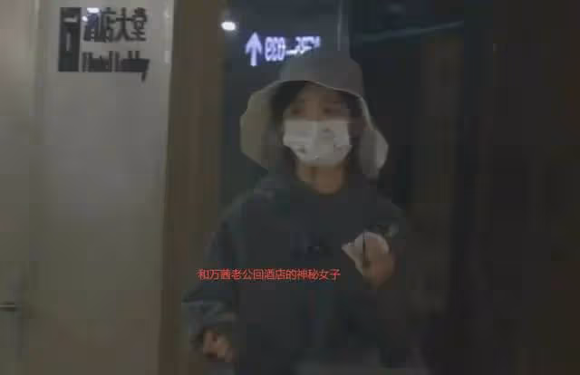 萬茜婚變風波升級!知情人曝其老公太花心,萬茜最新露面太憔悴!