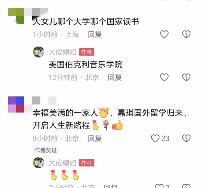 劉大成三胎兒子近照曝光,一看就是親生的,網友:啥時候有三胎?
