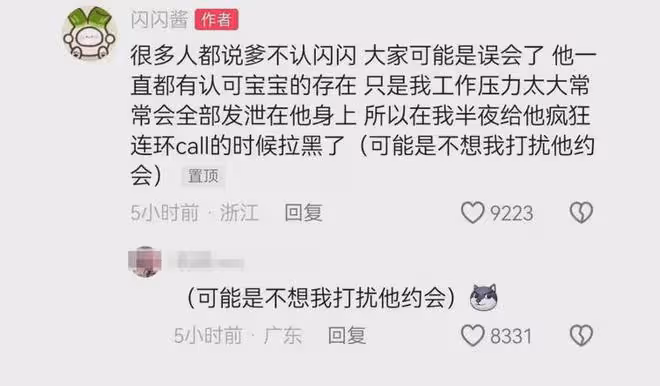 王健林出手了!黃一鳴曝王思聰已認女兒,忙約會最近沒空看孩子!