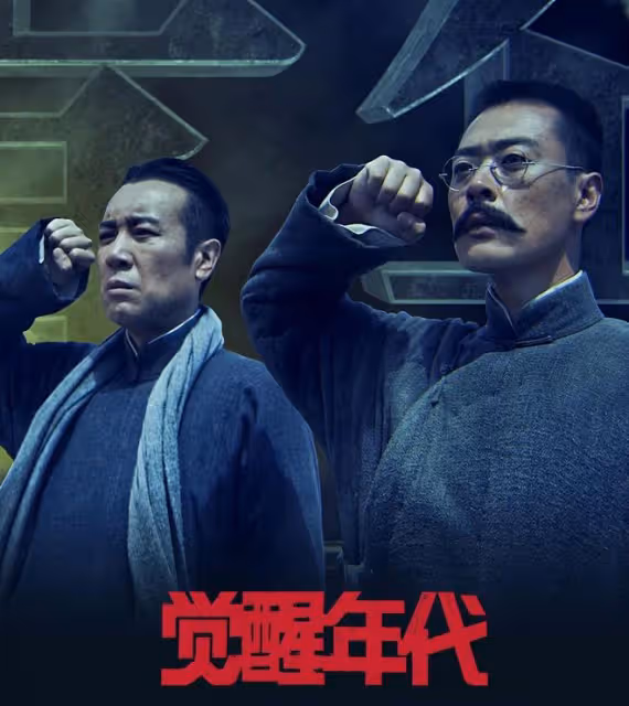 首播將至！40集年代大劇來襲，請來於和偉王陽萬茜，有爆款潛質