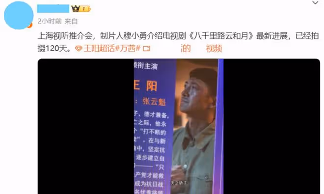 首播將至！40集年代大劇來襲，請來於和偉王陽萬茜，有爆款潛質