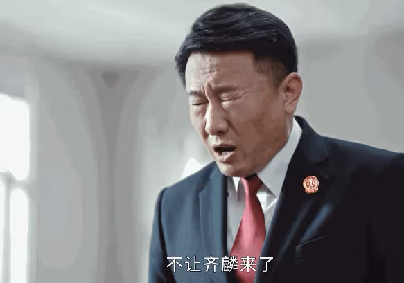 《執行法官》演技最好的演員排名,羅晉僅第五,第一當之無愧