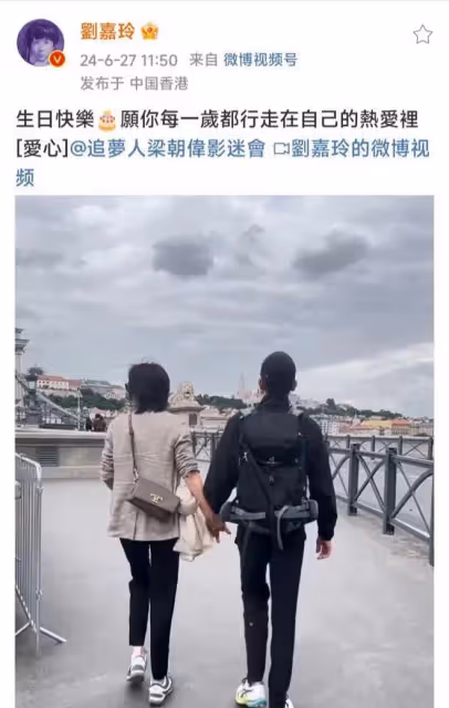 6月27日，劉嘉玲，高調發聲！