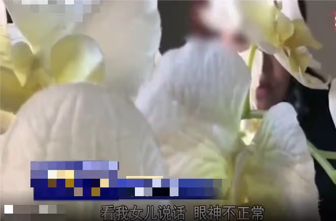2012年,河南14歲少女被迫與一對父子6年生3娃,找到時已精神分裂