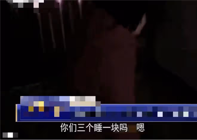 2012年,河南14歲少女被迫與一對父子6年生3娃,找到時已精神分裂