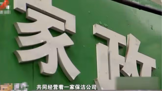 21年上海男子回到家,發現住11年的房子將被拍賣,調查發現不簡單