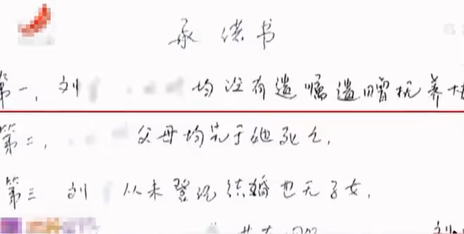21年上海男子回到家,發現住11年的房子將被拍賣,調查發現不簡單