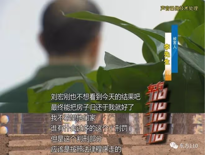 21年上海男子回到家,發現住11年的房子將被拍賣,調查發現不簡單
