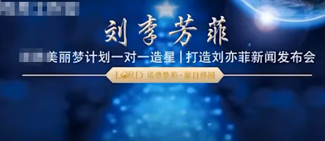 八年整成劉亦菲，還不如原來好看，她後悔了嗎？