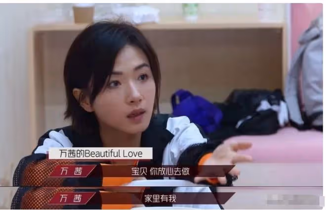因為《玫瑰的故事》，她又翻紅了，老公卻被曝出軌了