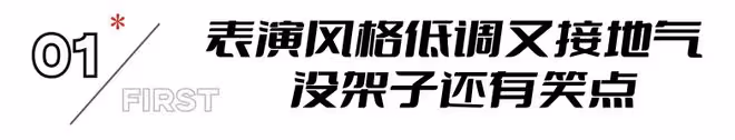 事實證明，42歲的羅晉，已在成為「非著名」演員的路上越走越遠