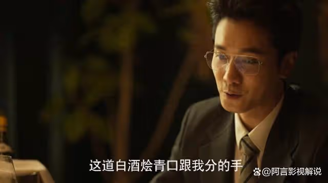 玫瑰：看懂莊國棟新找的女友與玫瑰相似，才知他一直都放不下玫瑰