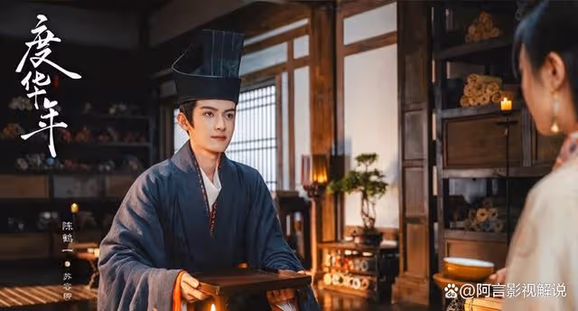 度華年:裴文宣請情敵蘇容卿幫忙迎親,李蓉的感受一般人理解不了