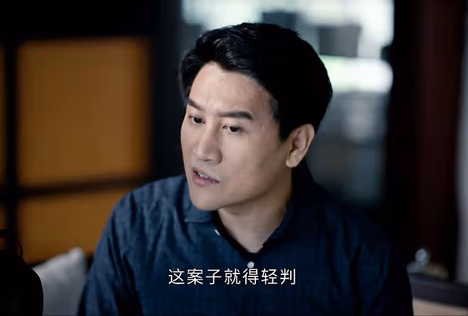 《執行法官》齊麟沒想到,最危險的敵人就在身邊,竟是表弟方強