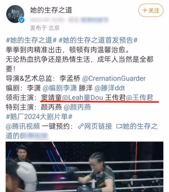 27歲竇靖童首演電視劇,近照神似王菲,娛樂圈關係戶越來越多了
