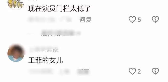 27歲竇靖童首演電視劇,近照神似王菲,娛樂圈關係戶越來越多了
