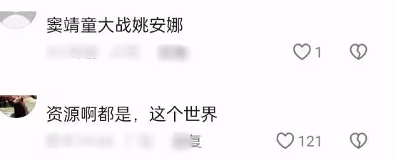 27歲竇靖童首演電視劇,近照神似王菲,娛樂圈關係戶越來越多了