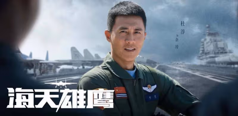 《海天雄鷹》:吳強犧牲?夏初破格提拔為女兵隊長,地勤兄弟淚目