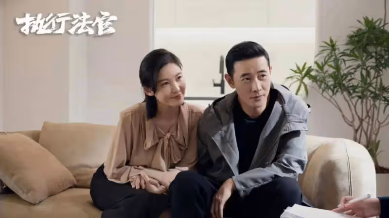 《執行法官》:三位男主結局,齊麟圓滿,陳啟倫入獄,馬文駿內鬼