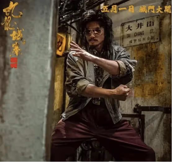 46歲依然單身,苦熬23年票房大賣,開心獲舊愛誇獎,公開擇偶標準