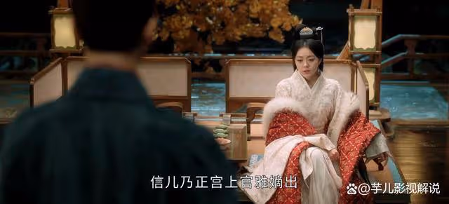 《度華年》裴文宣堅持讓李平為儲君,不是為了秦真真,上官雅太齷齪