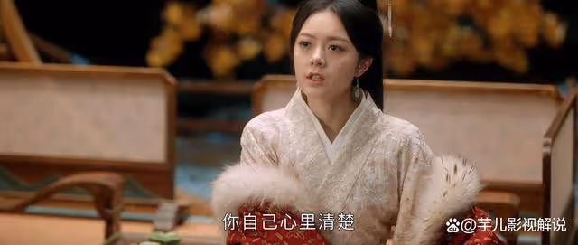 《度華年》裴文宣堅持讓李平為儲君,不是為了秦真真,上官雅太齷齪