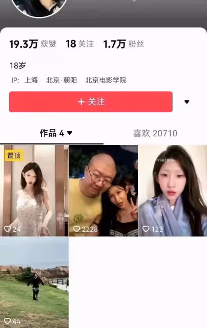 李誕緋聞女友又曝大瓜!稱一直被辜負,希望李誕負責!私生活很亂