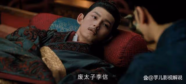 《度華年》上一世李蓉究竟為何而死?這3人都是兇手,裴文宣最無辜