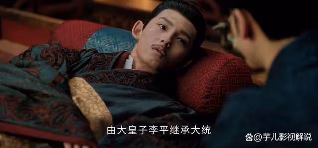 《度華年》上一世李蓉究竟為何而死?這3人都是兇手,裴文宣最無辜