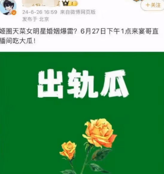 厲嘉琪否認是萬茜老公出軌對象,萬茜婚姻疑生變