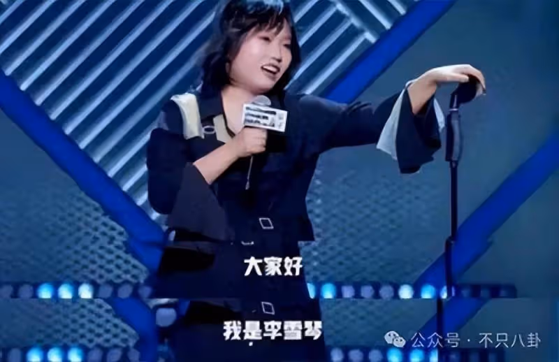 李雪琴到底會不會游泳?這位名校才女被質疑造假了!
