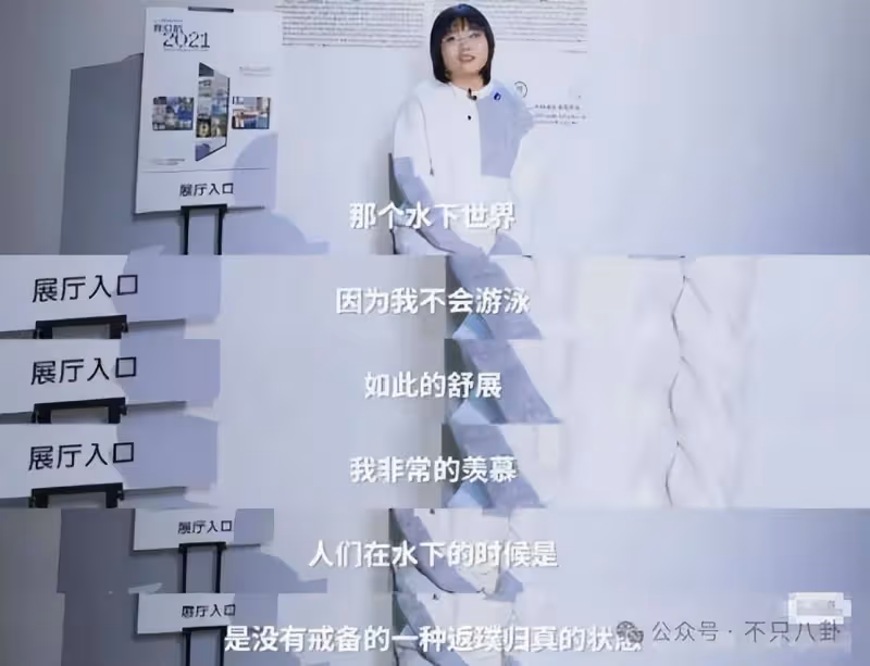 李雪琴到底會不會游泳?這位名校才女被質疑造假了!