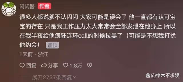 王思聰哭窮拒付奶粉錢,黃一鳴證實萬達有困難,王健林不知有孫女