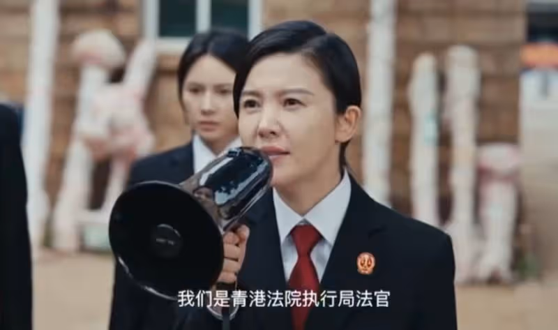 離譜!《執行法官》這劇情,也敢叫法治劇?