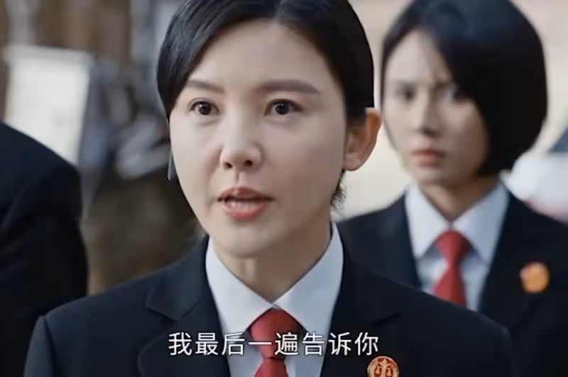 離譜!《執行法官》這劇情,也敢叫法治劇?